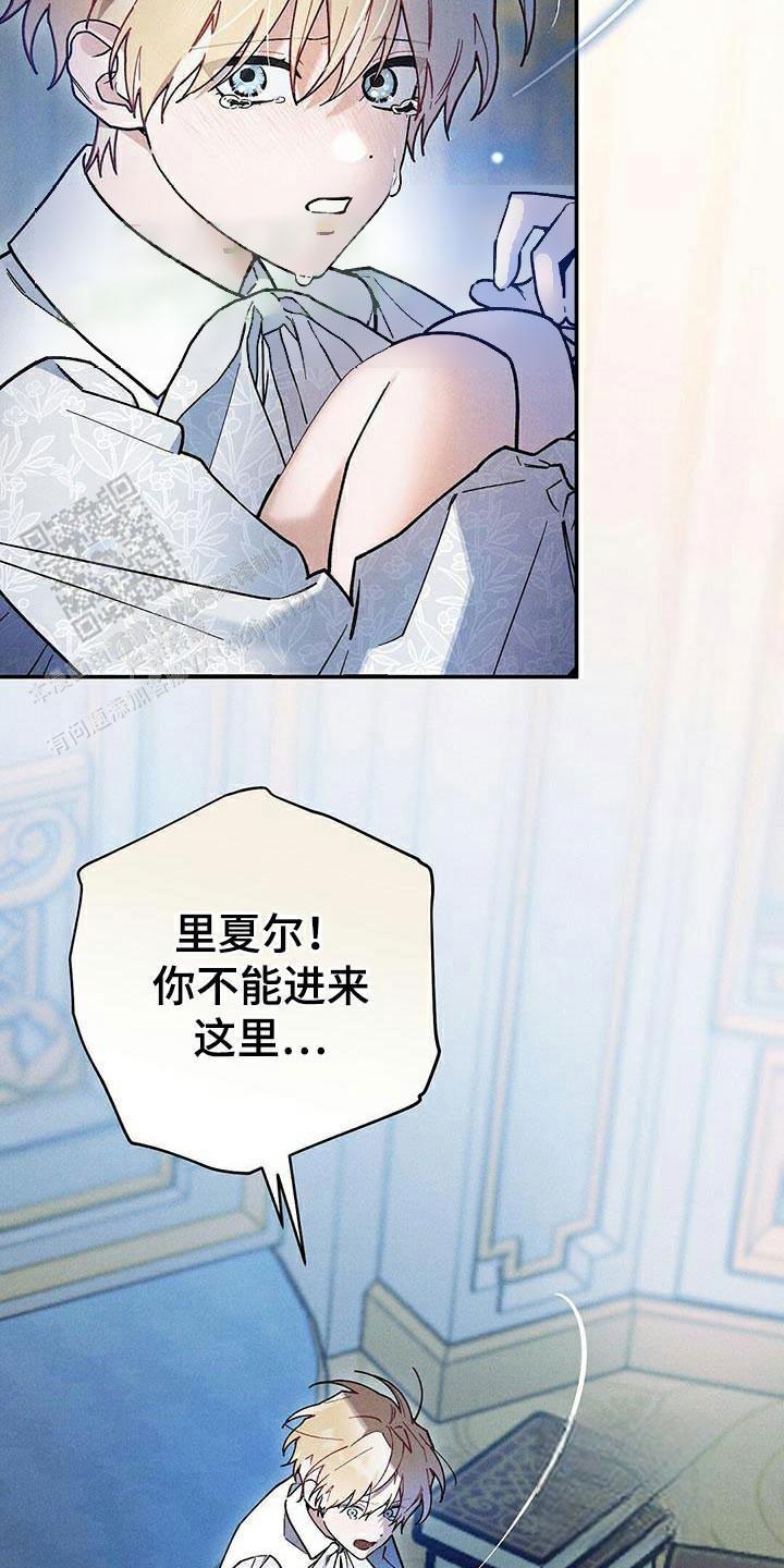 黄石王细军接受审查漫画,第89话1图