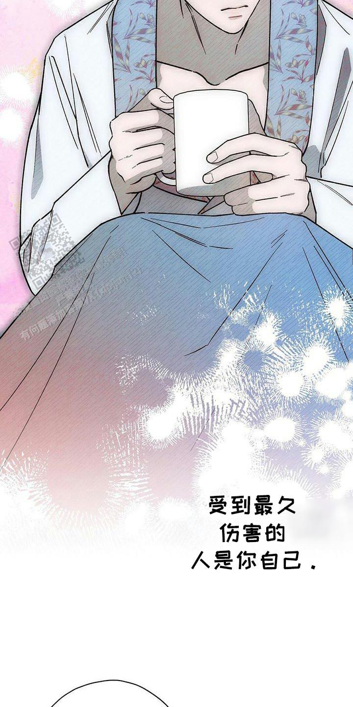 黄石汪仁镇最新新闻漫画,第102话1图