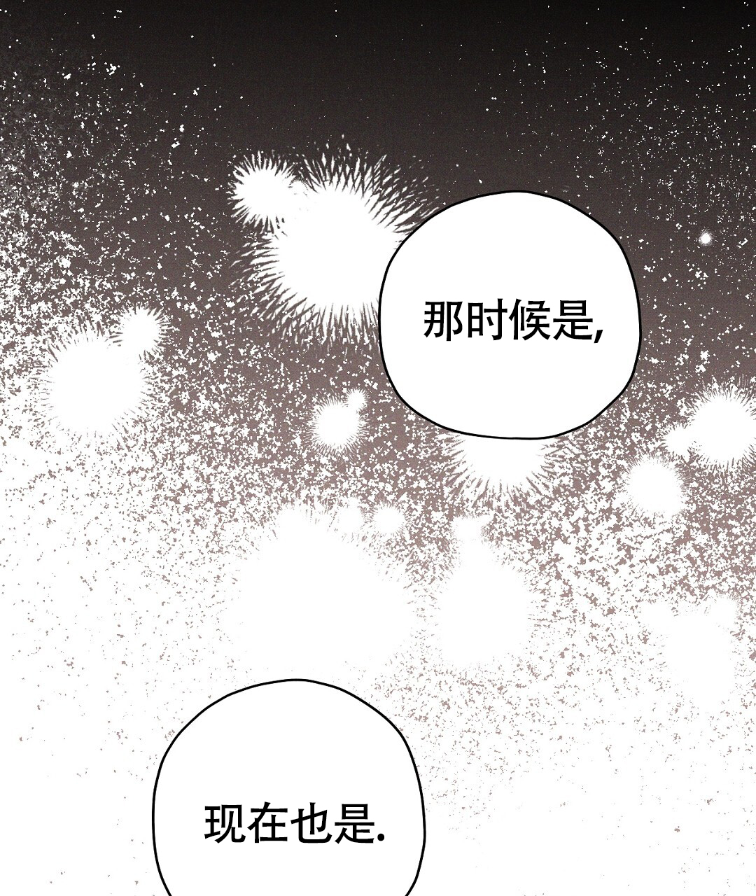 皇室王子漫画免费下拉式漫画,第30话2图