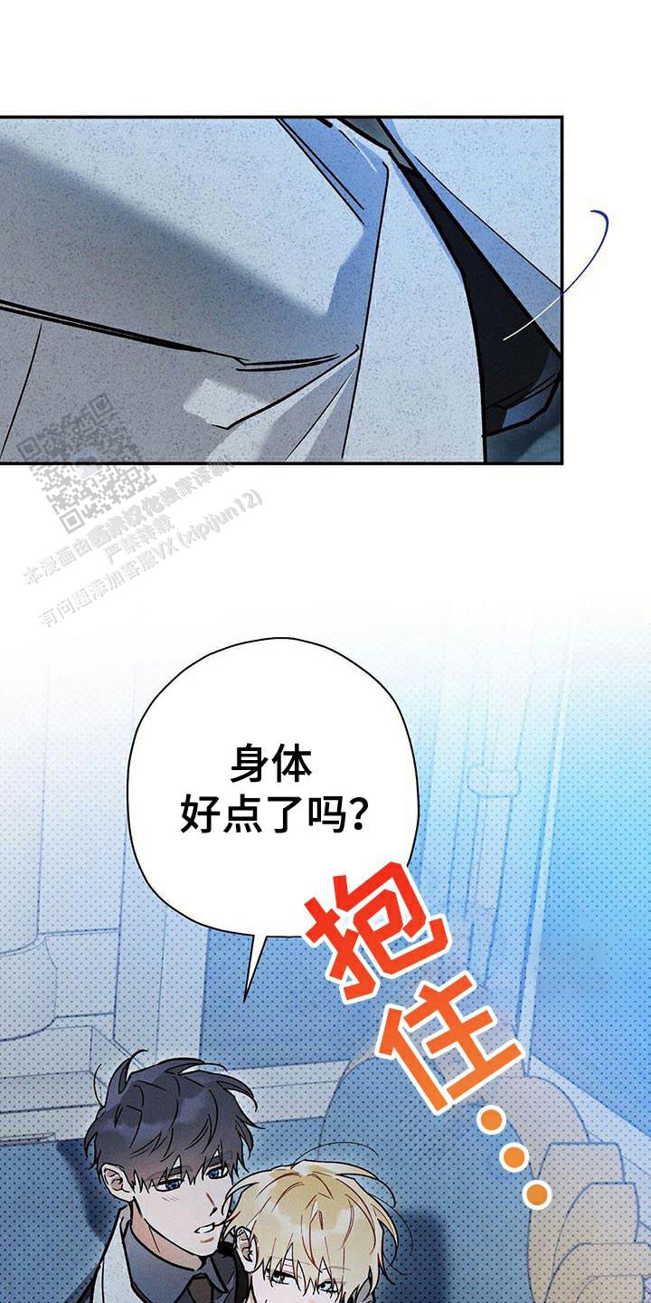 皇室战争视频漫画,第106话1图