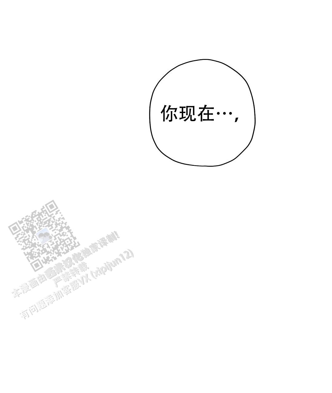 皇室王子拍照造型漫画,第72话1图