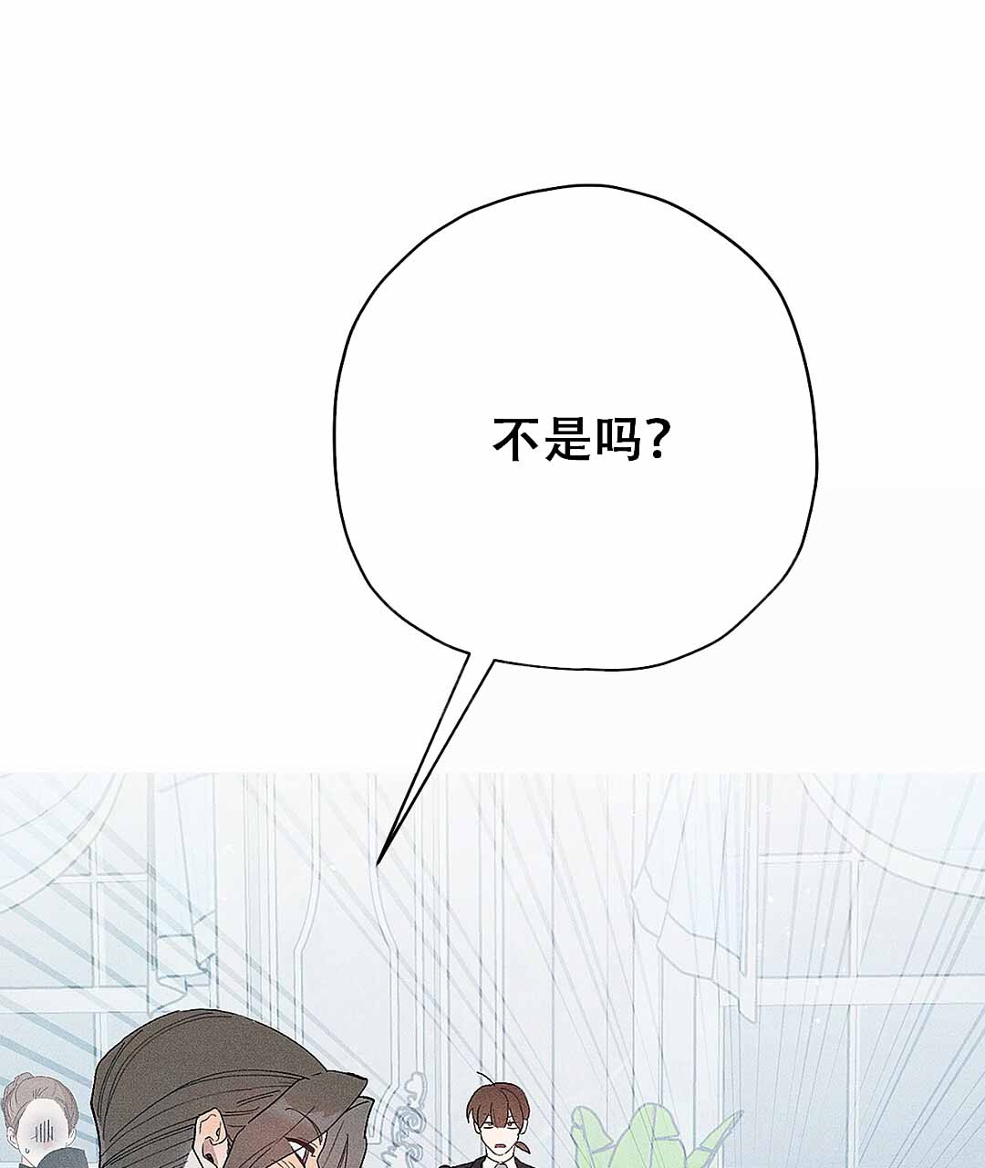 皇室王子韩漫漫画,第9话1图