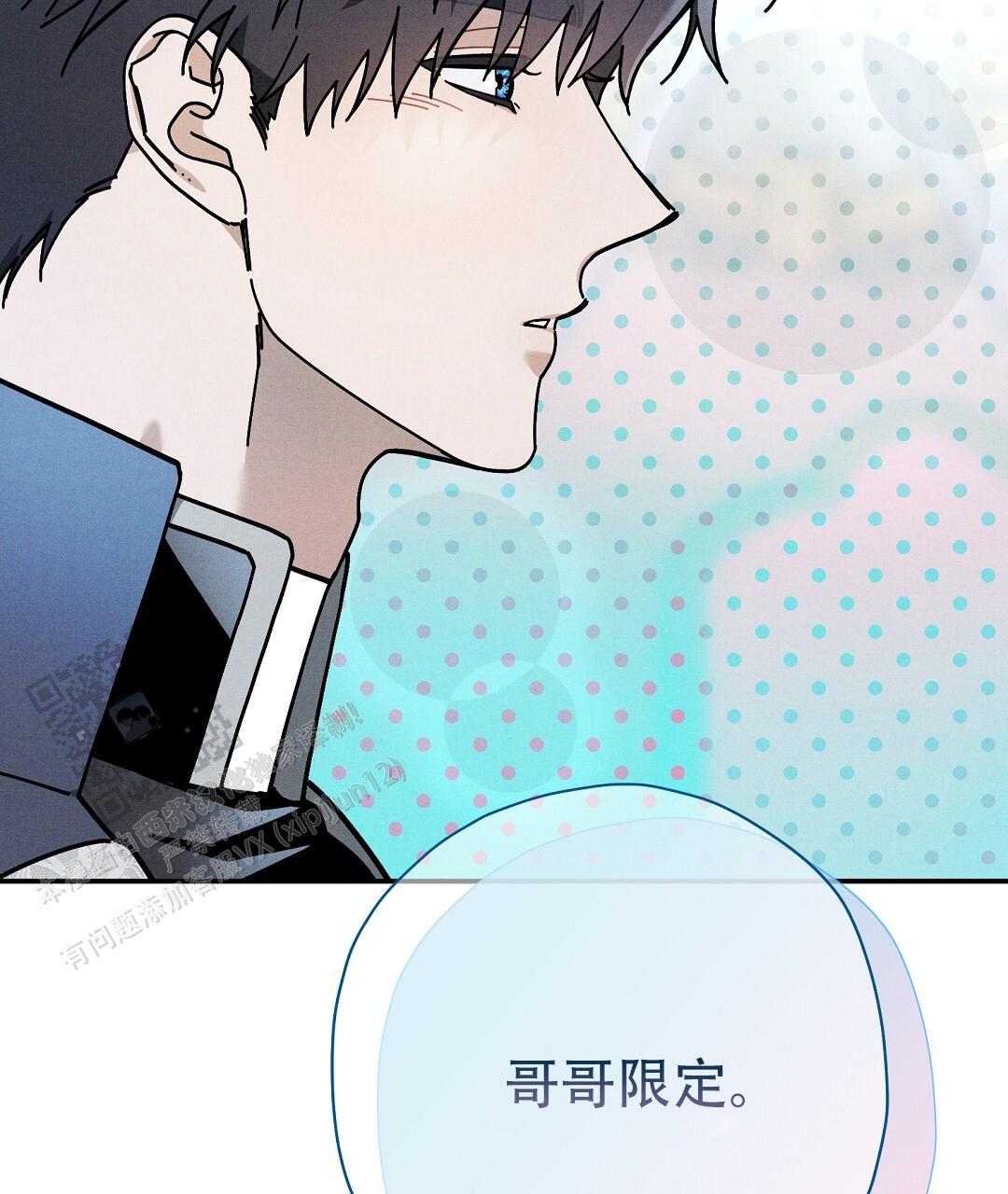 皇室战争教学视频漫画,第69话2图