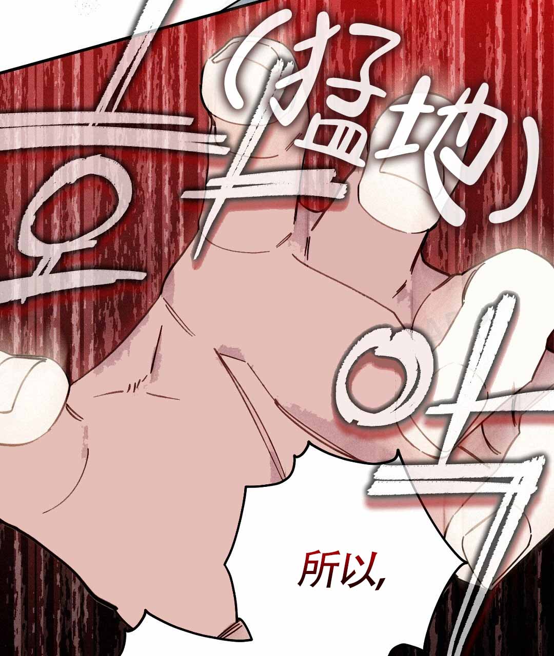 皇室王子拍照造型漫画,第15话1图