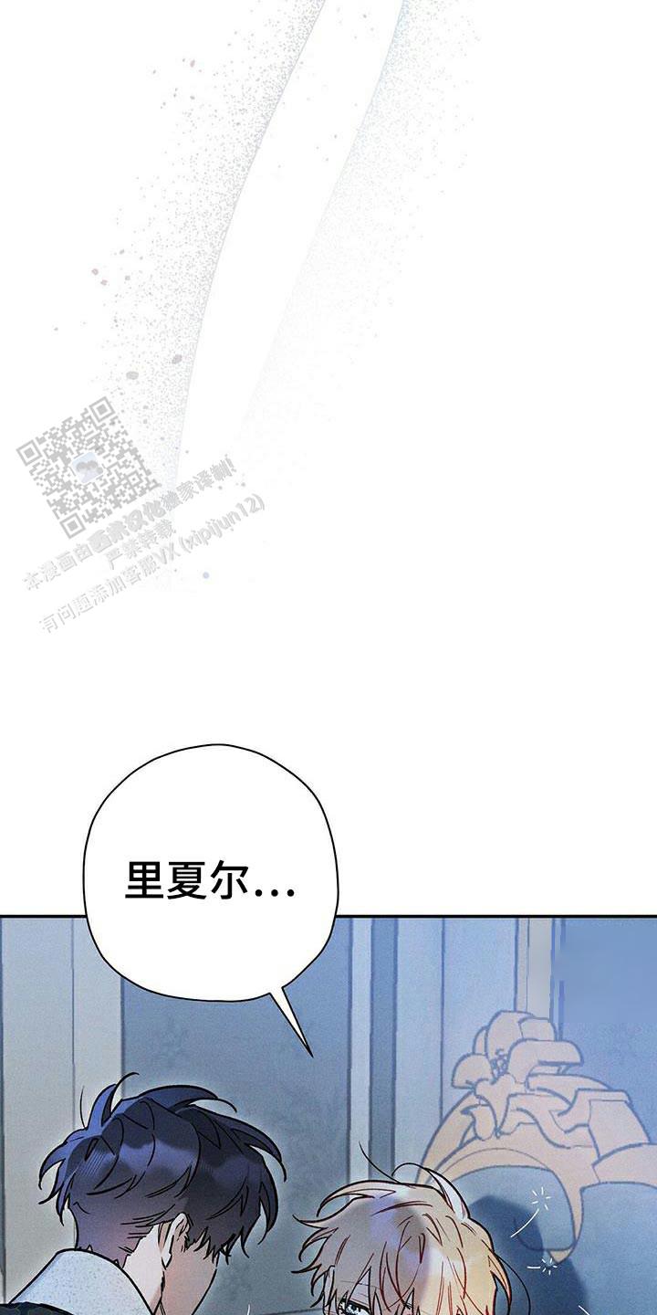 皇室战争视频漫画,第106话2图