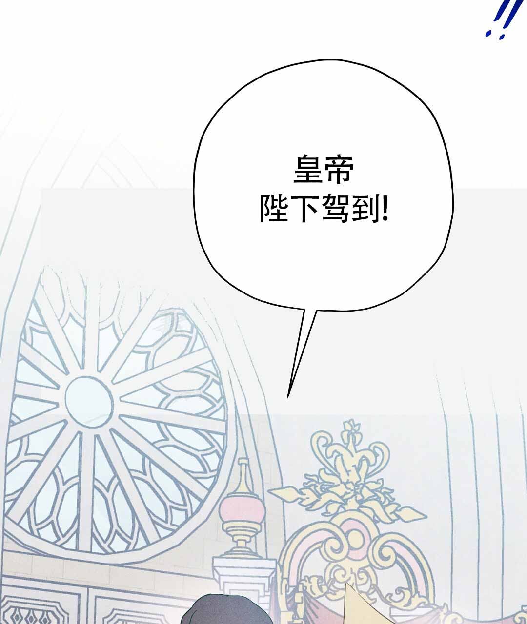 皇室王子漫画免费下拉式漫画,第11话1图