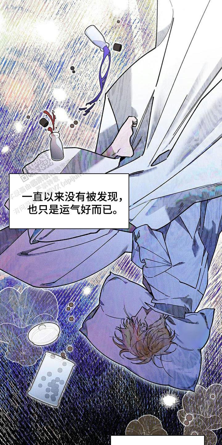 黄石王见祥漫画,第92话1图