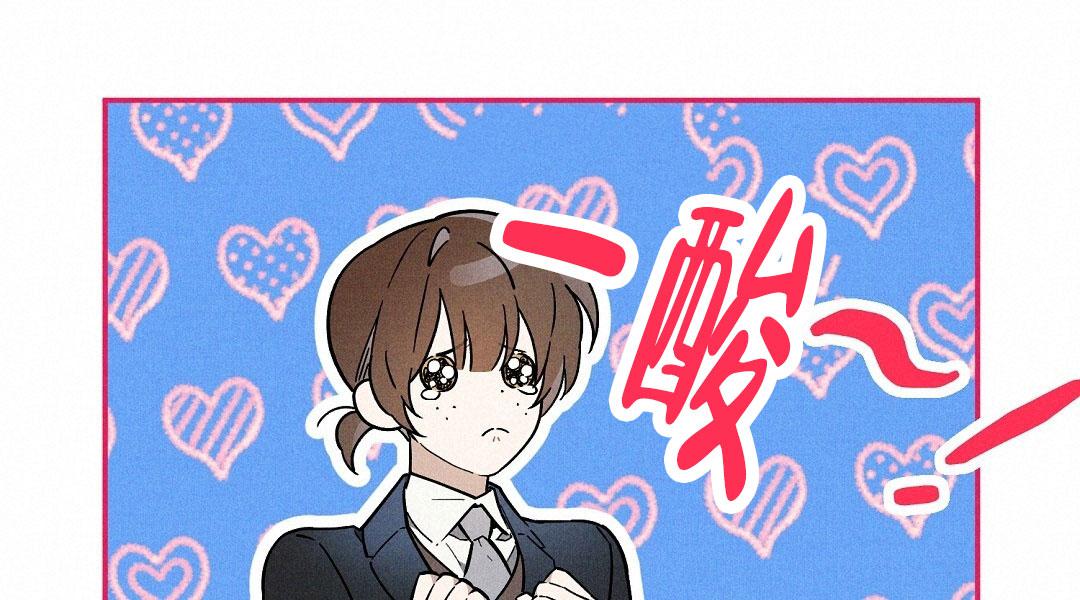 黄石王细军接受审查漫画,第54话2图