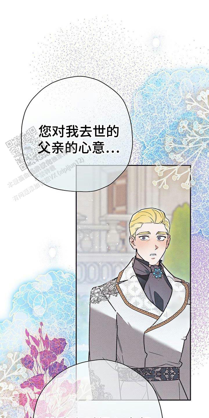 黄石王新华犯了什么罪漫画,第106话2图