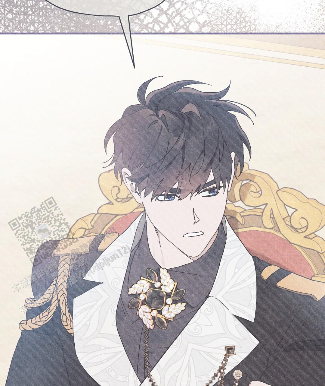 皇室王子漫画,第43话1图