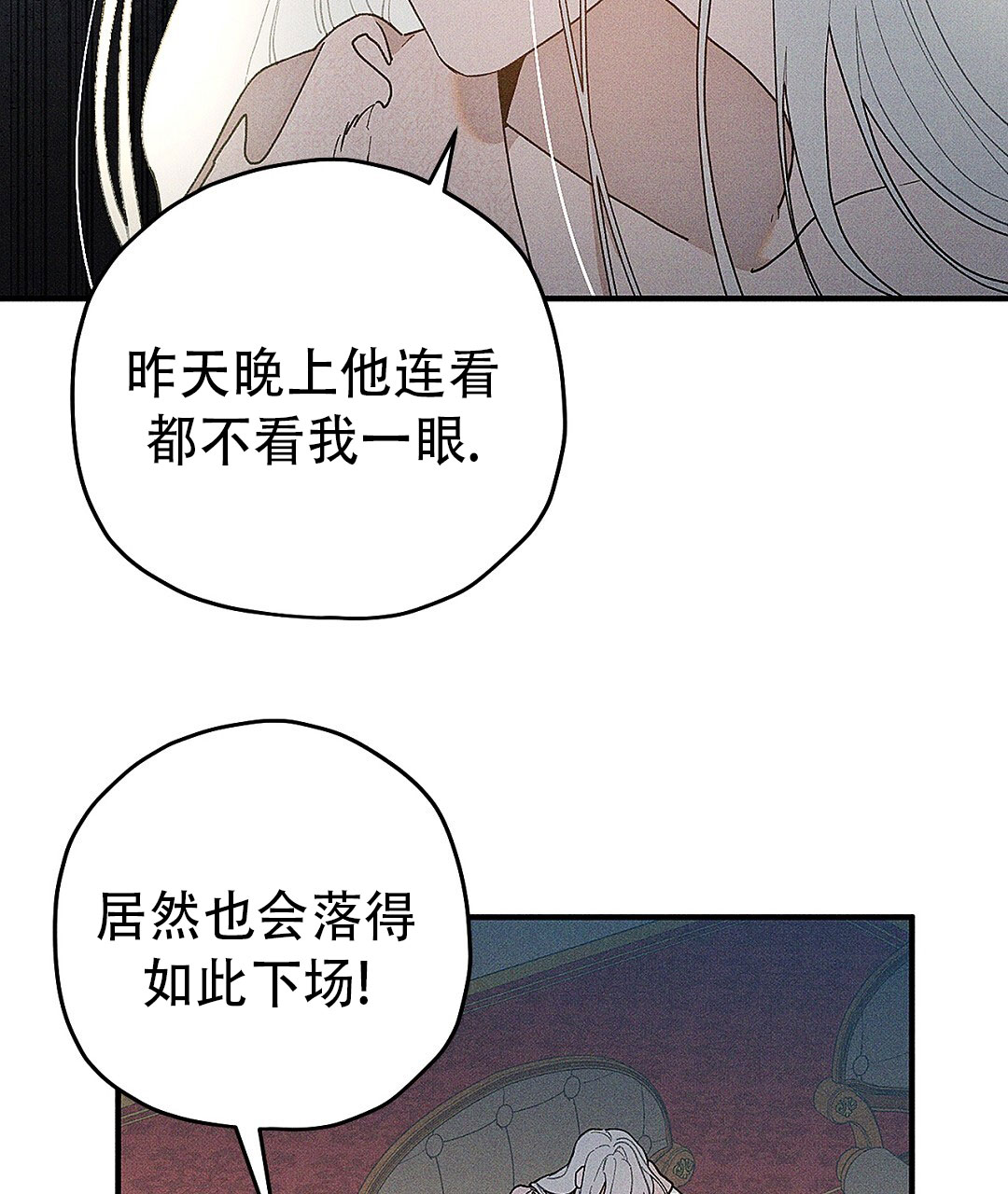 黄石汪赟漫画,第5话1图