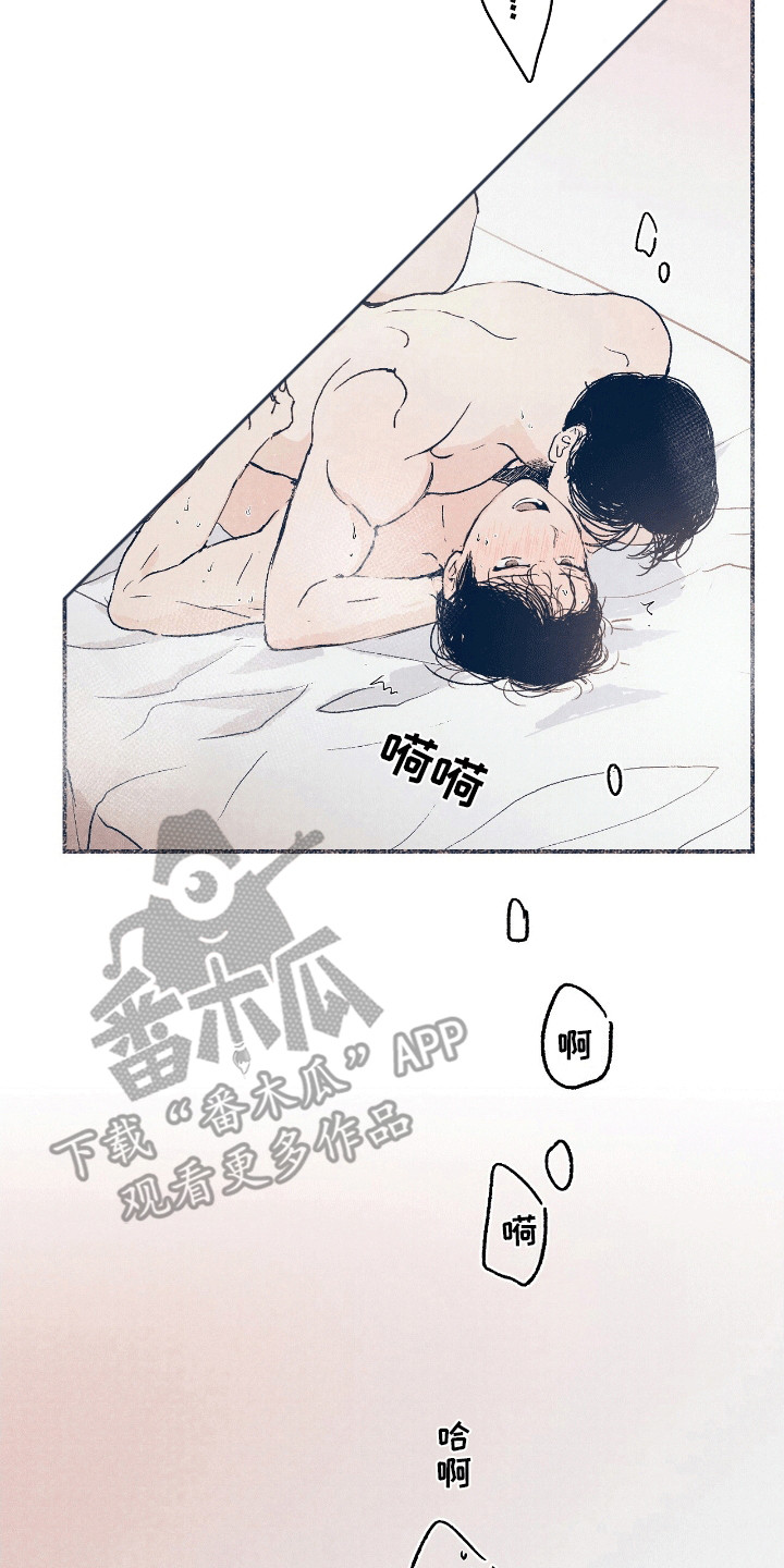 奥赛狂潮棒球漫画,第13话2图