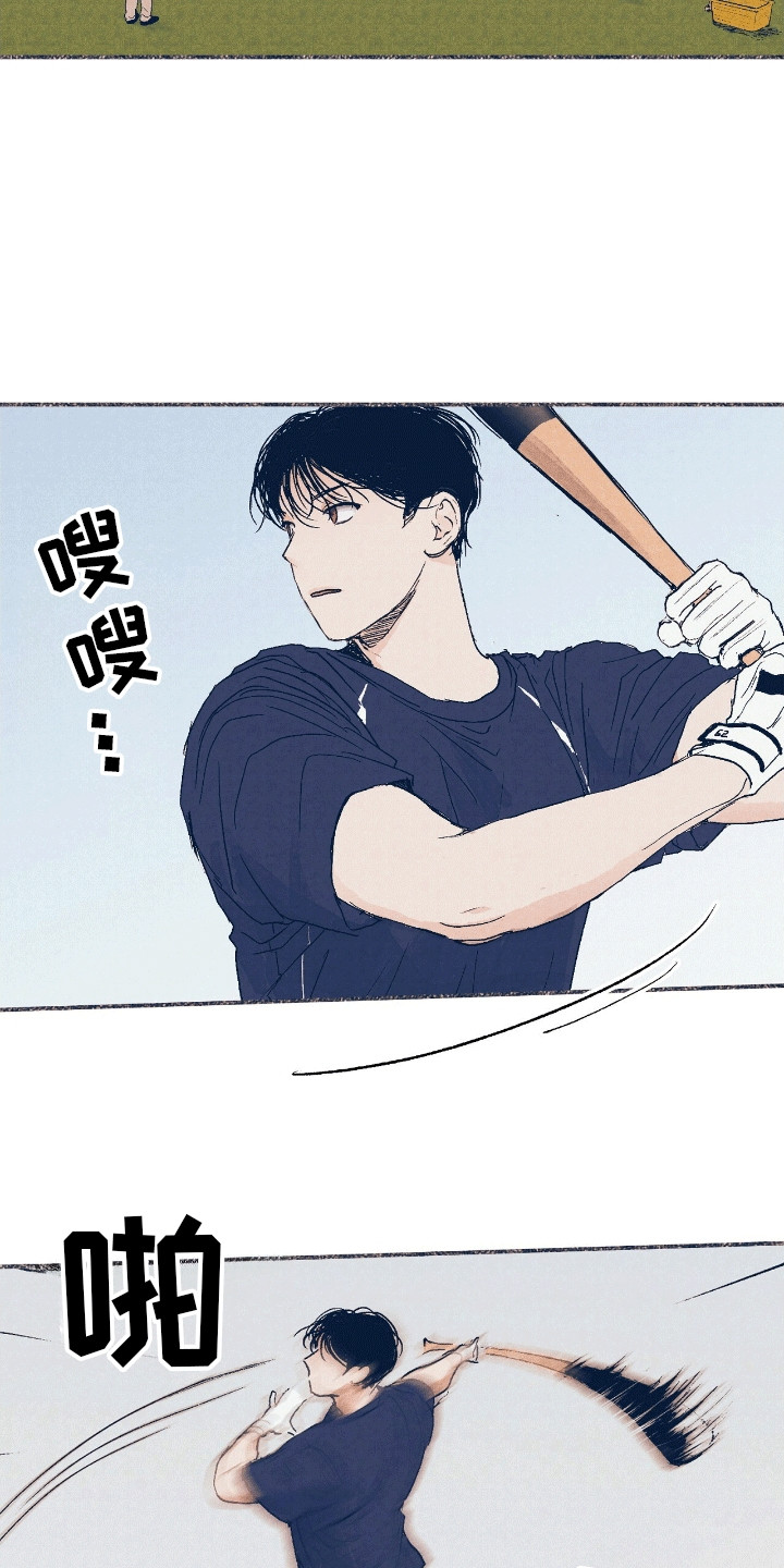 奥赛狂潮剑与枪漫画漫画,第6话2图