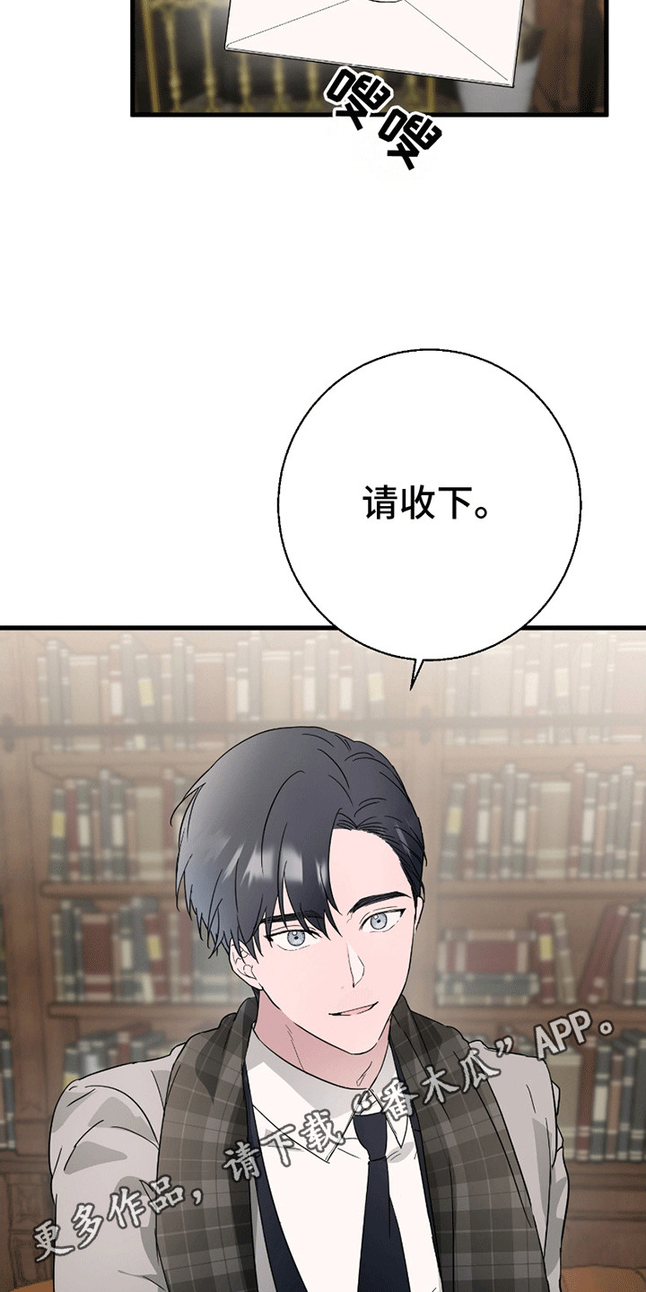 偷心盗贼对应什么漫画,第2话2图