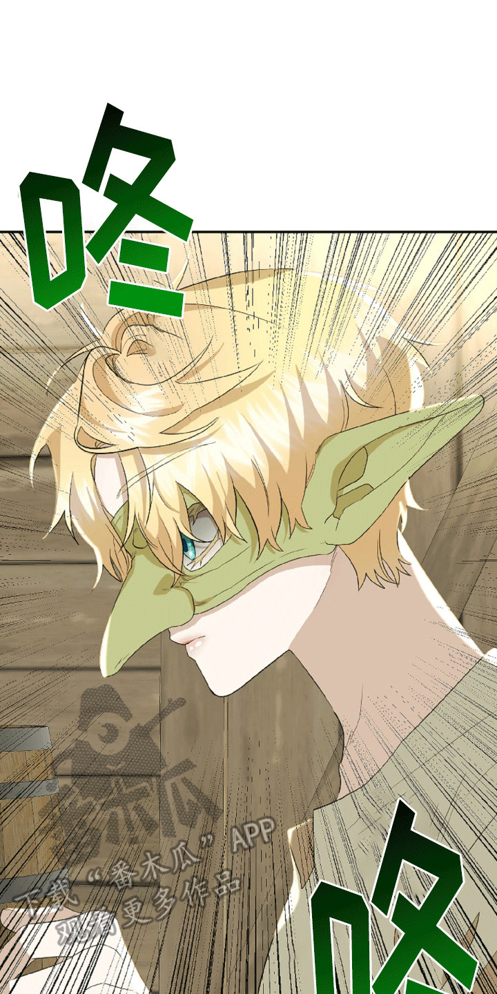 与生俱来的秘密漫画,第3话1图