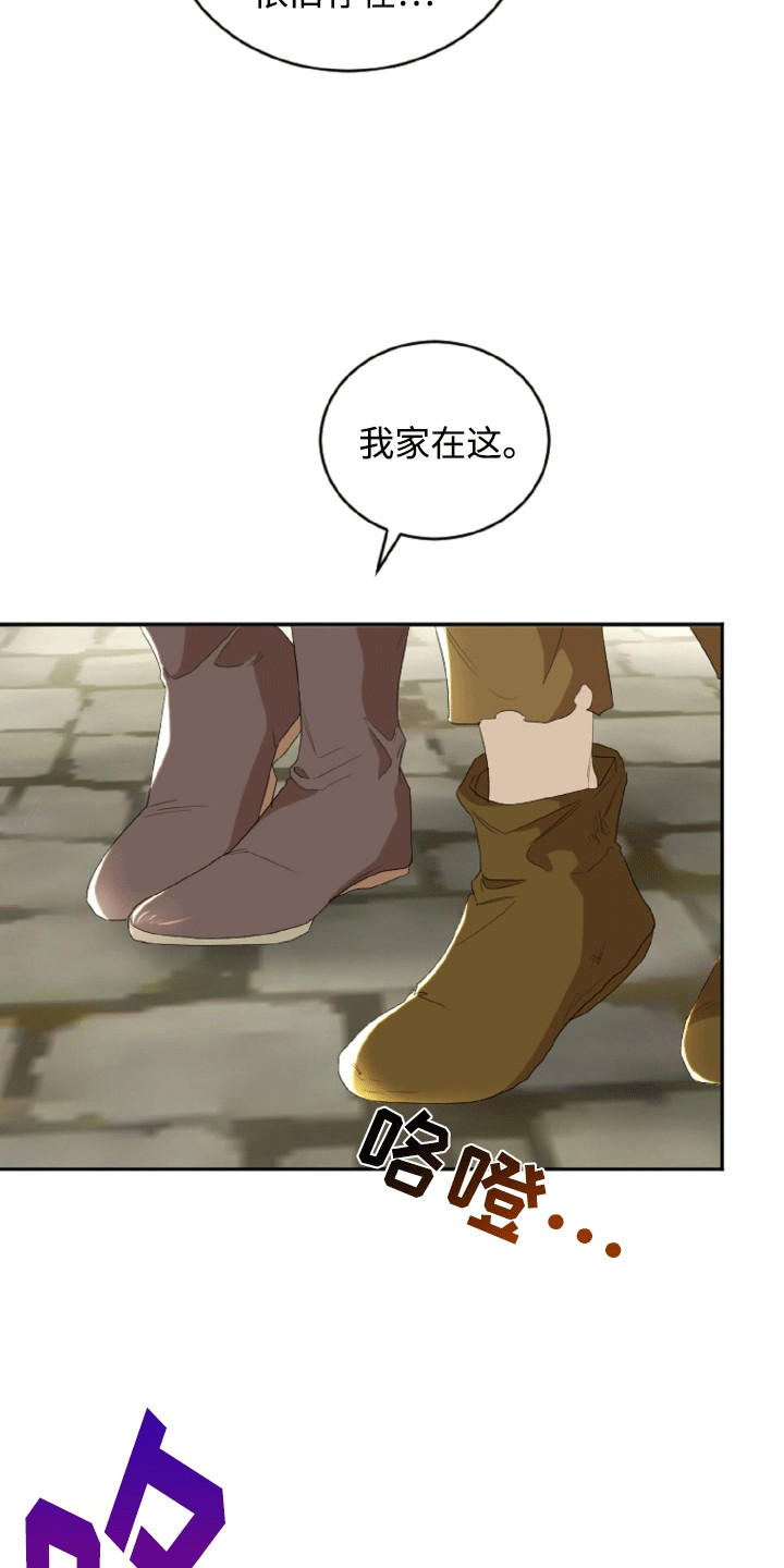 与生俱来的秘密漫画,第7话2图