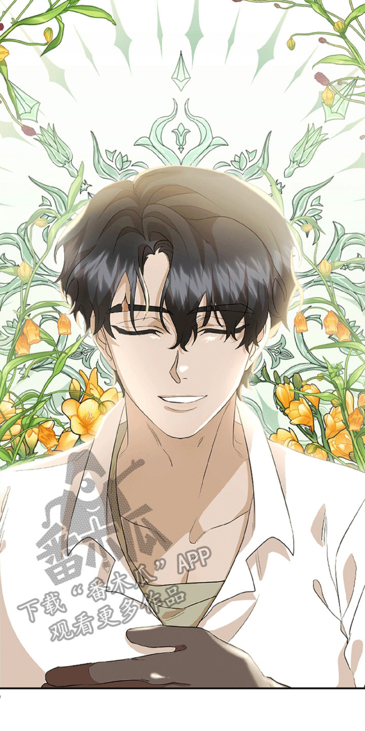 与生俱来的秘密漫画,第3话2图