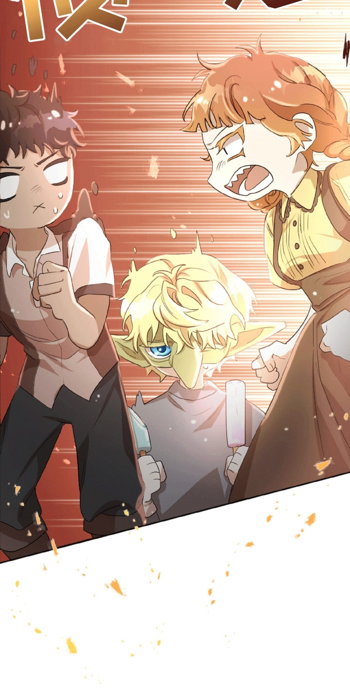与生俱来的秘密漫画,第19话1图