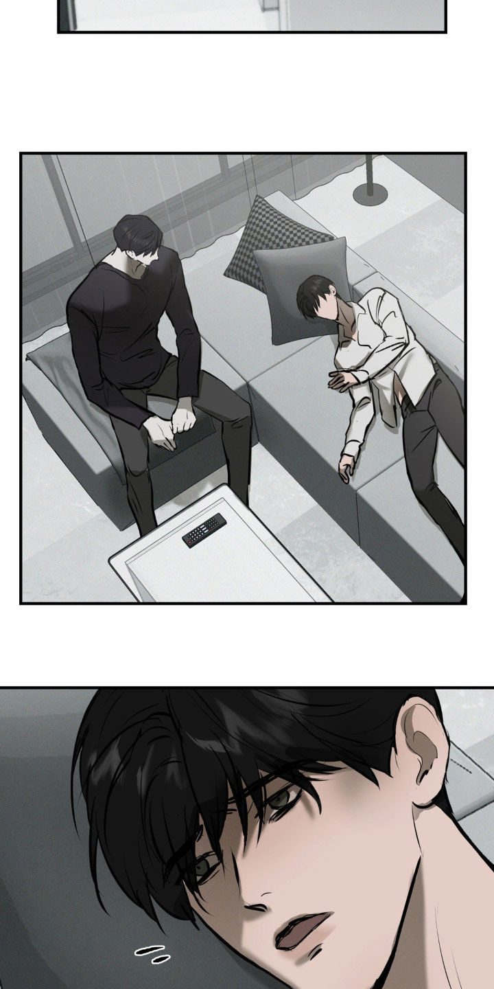 黑城之剑漫画,第24话2图