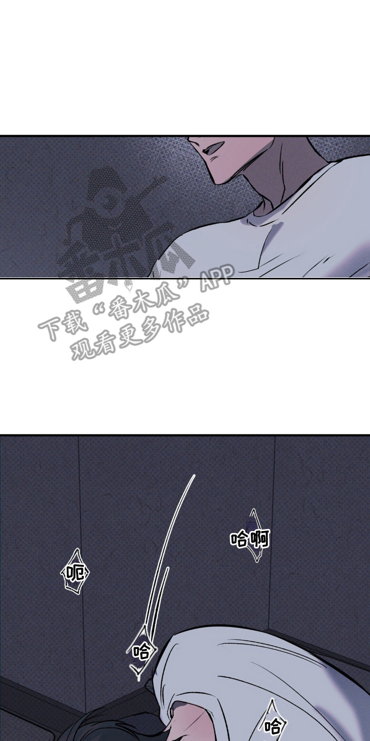 黑城之剑漫画,第7话2图