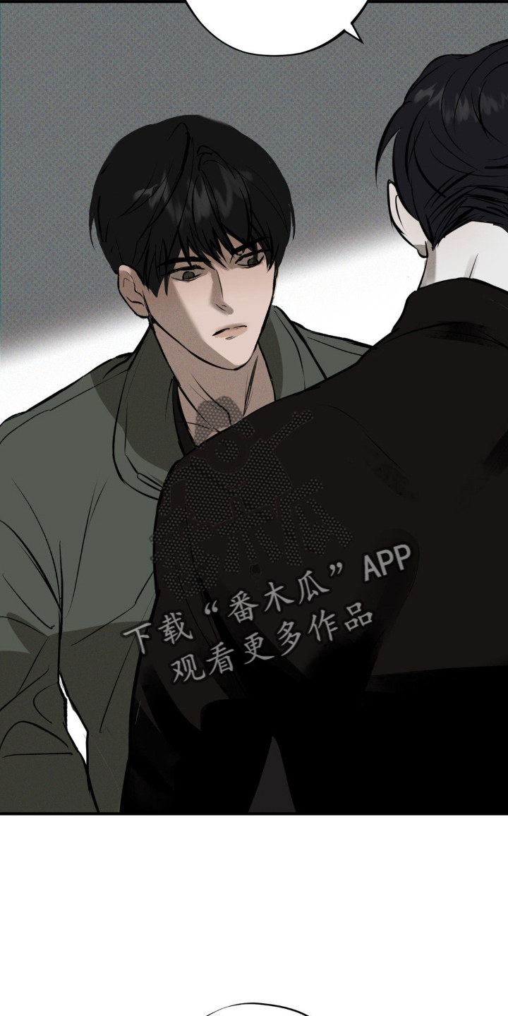 黑城之剑漫画,第8话2图