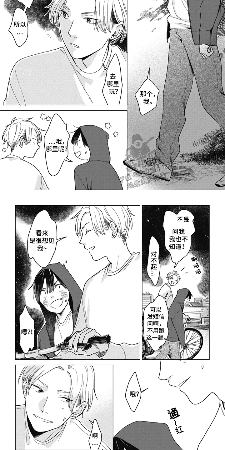 猫猫想要被抚摸漫画,第4话2图