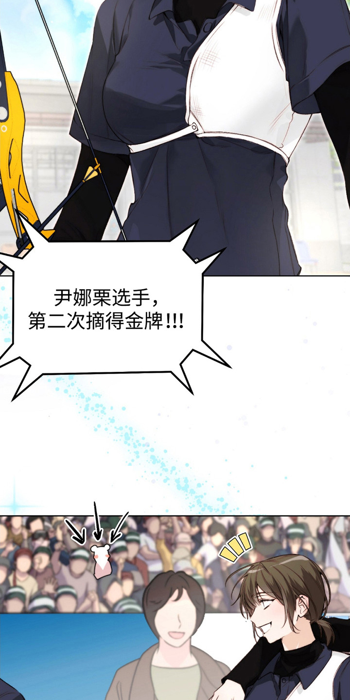 奥赛狂潮水与空漫画,第4话1图