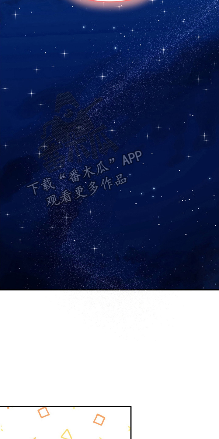 奥赛狂潮水与空漫画,第4话2图