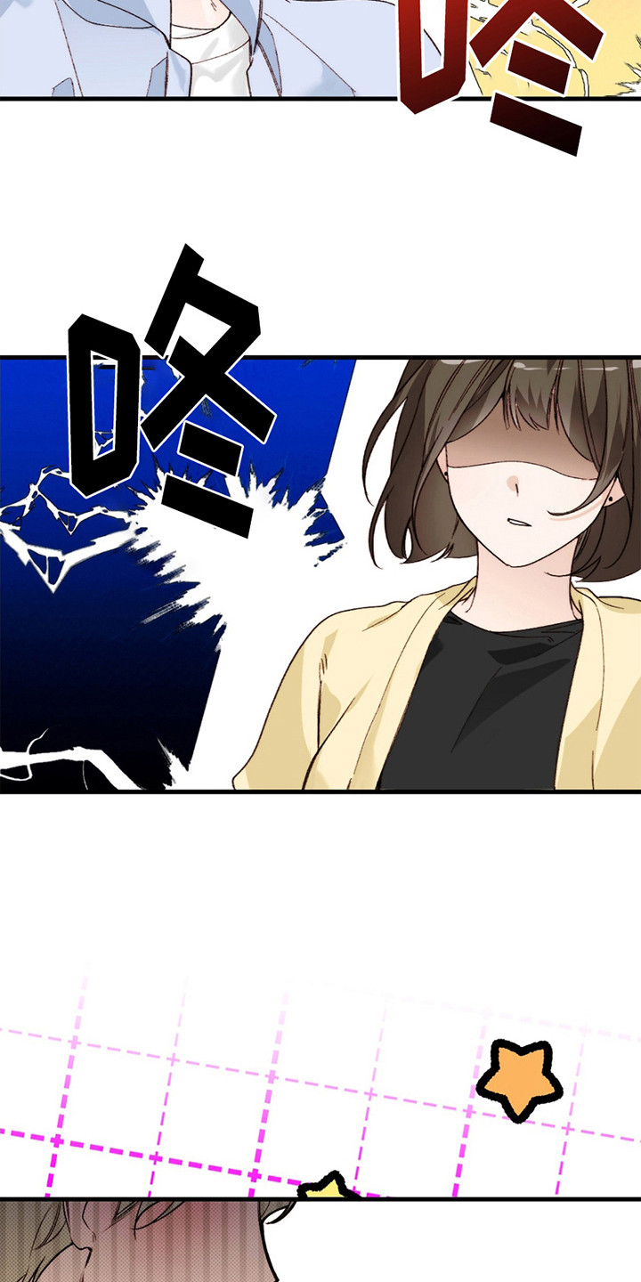 奥赛狂潮水与空漫画,第3话2图