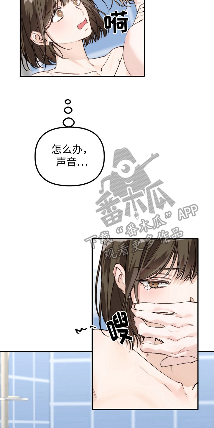 奥赛狂潮水与空漫画,第9话2图
