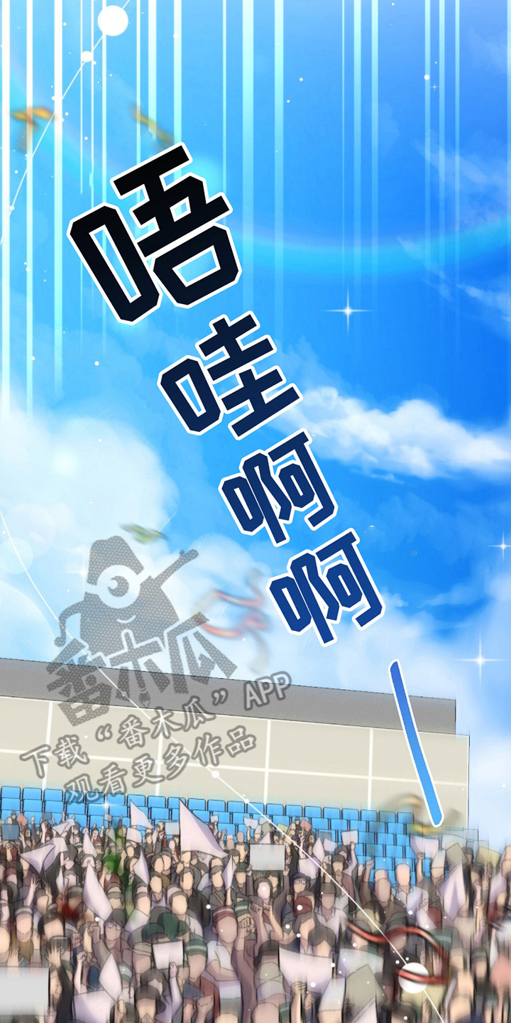 奥赛狂潮水与空漫画,第4话1图