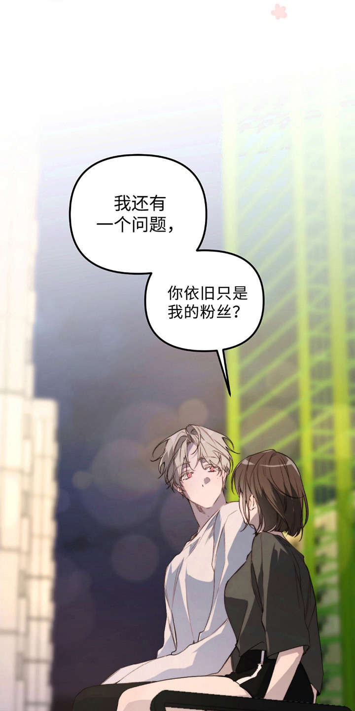 奥赛狂潮水与空漫画,第5话1图