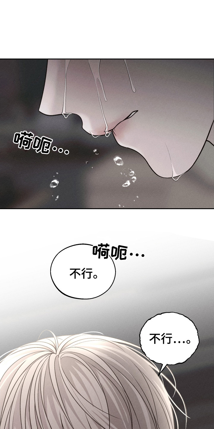 玩具熊的错误韩漫完整版 在哪看漫画,第10话1图