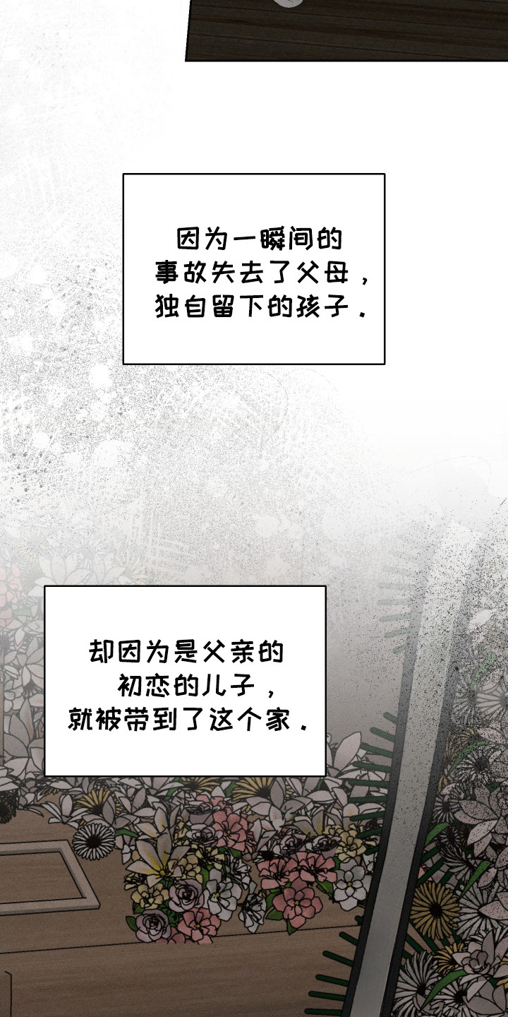 玩具熊的错误漫画免费观看漫画,第2话1图