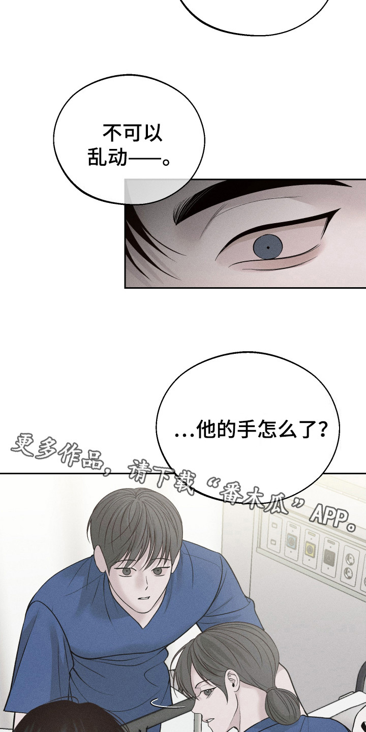 玩具熊的错误韩漫在线看漫画,第3话1图