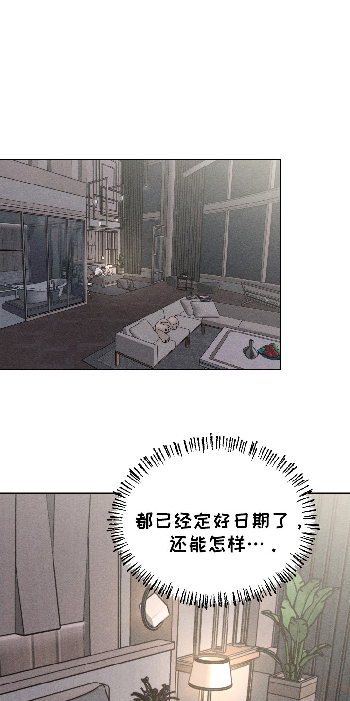 玩具熊的错误韩漫在线看完整中文版漫画,第6话1图