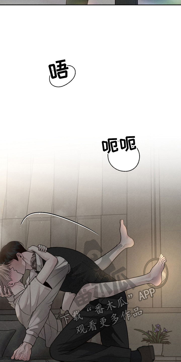 玩具熊的错误免费看漫画,第12话2图