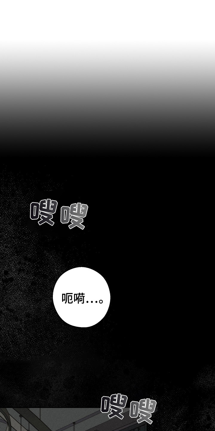 玩具熊的错误韩漫在线看漫画,第1话1图