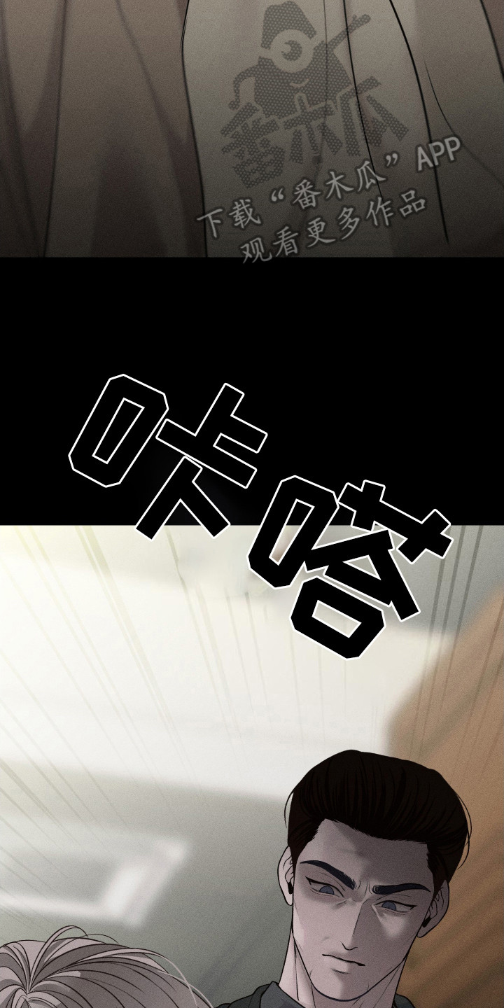 玩具熊的错误免费看漫画,第6话2图