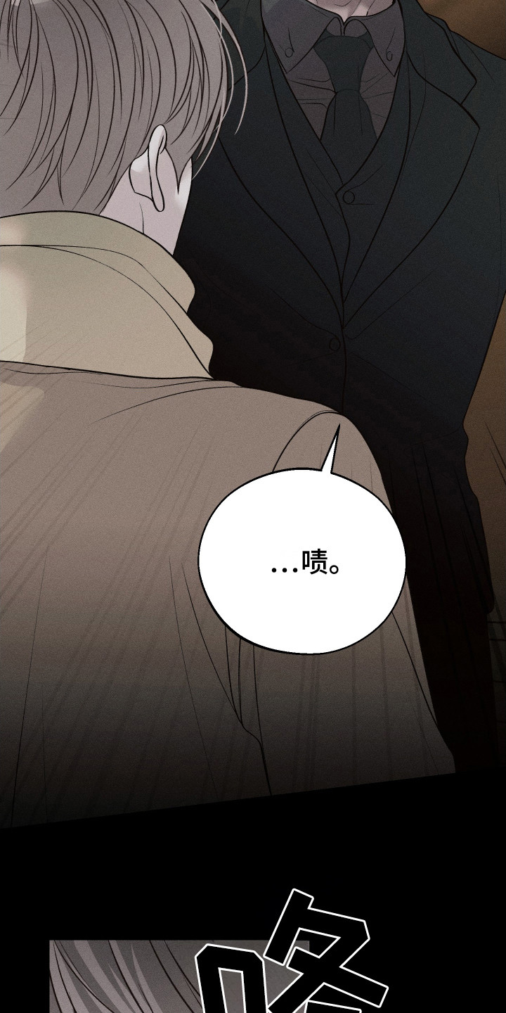玩具熊的错误免费看漫画,第6话1图