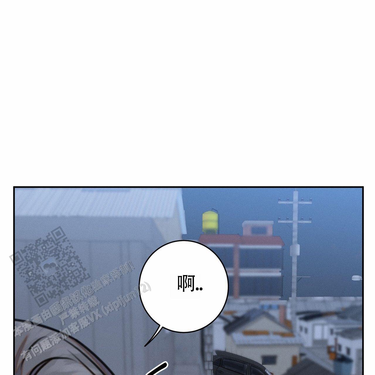 衣服下的秘密漫画,第20话1图