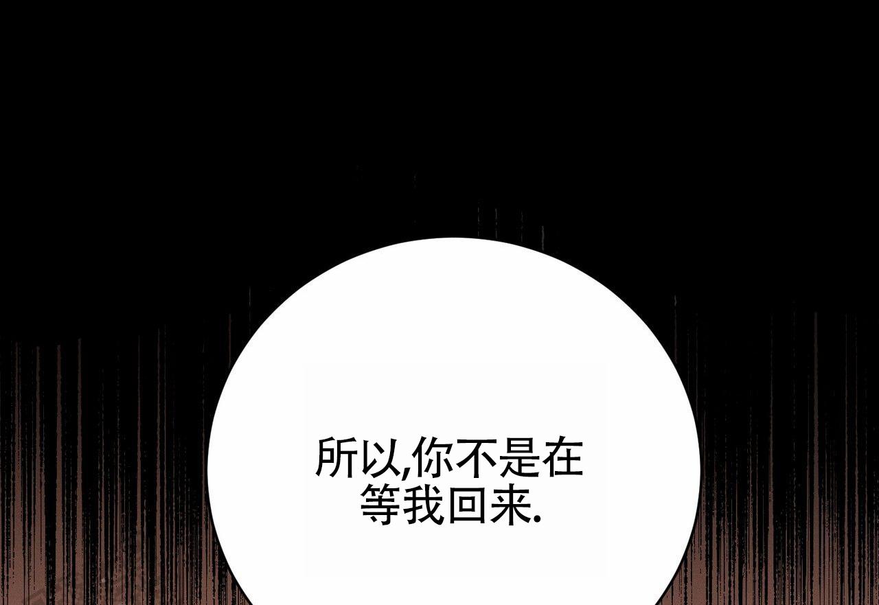 衣服下的秘密漫画,第20话2图