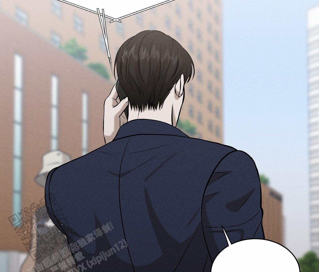 衣服下的秘密漫画,第9话2图