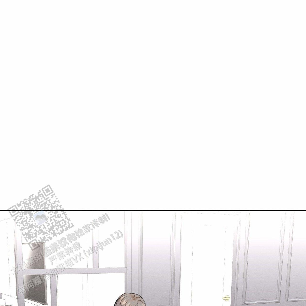 衣服下的秘密漫画,第18话1图
