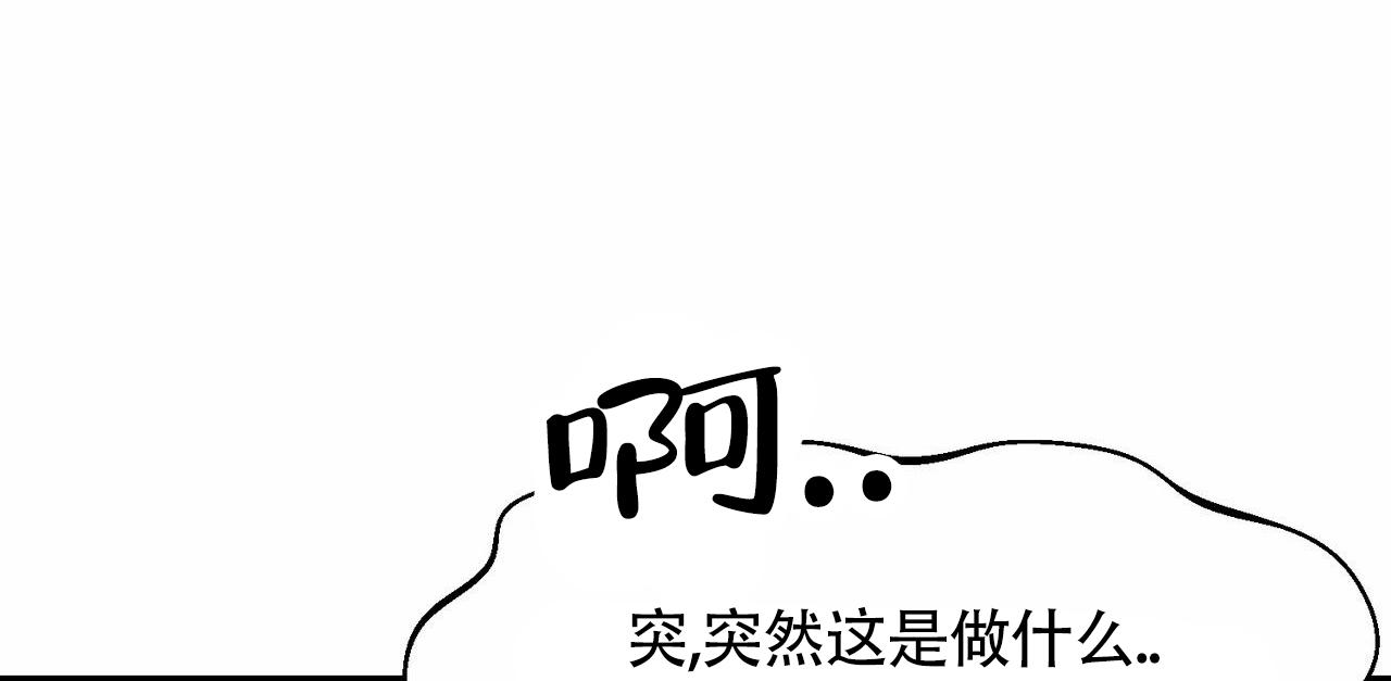 衣服下的秘密漫画,第7话2图