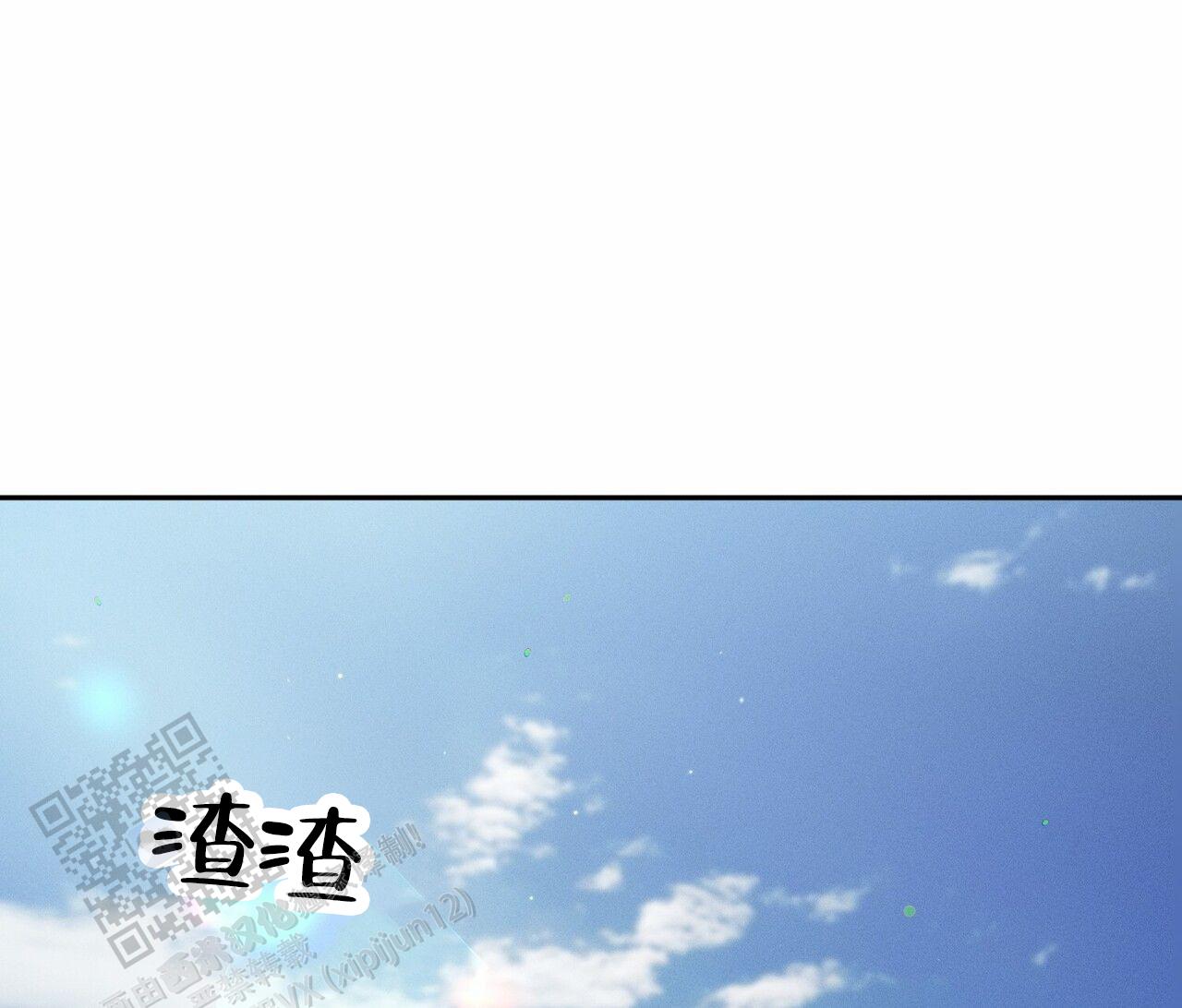 衣服下的秘密漫画,第15话1图