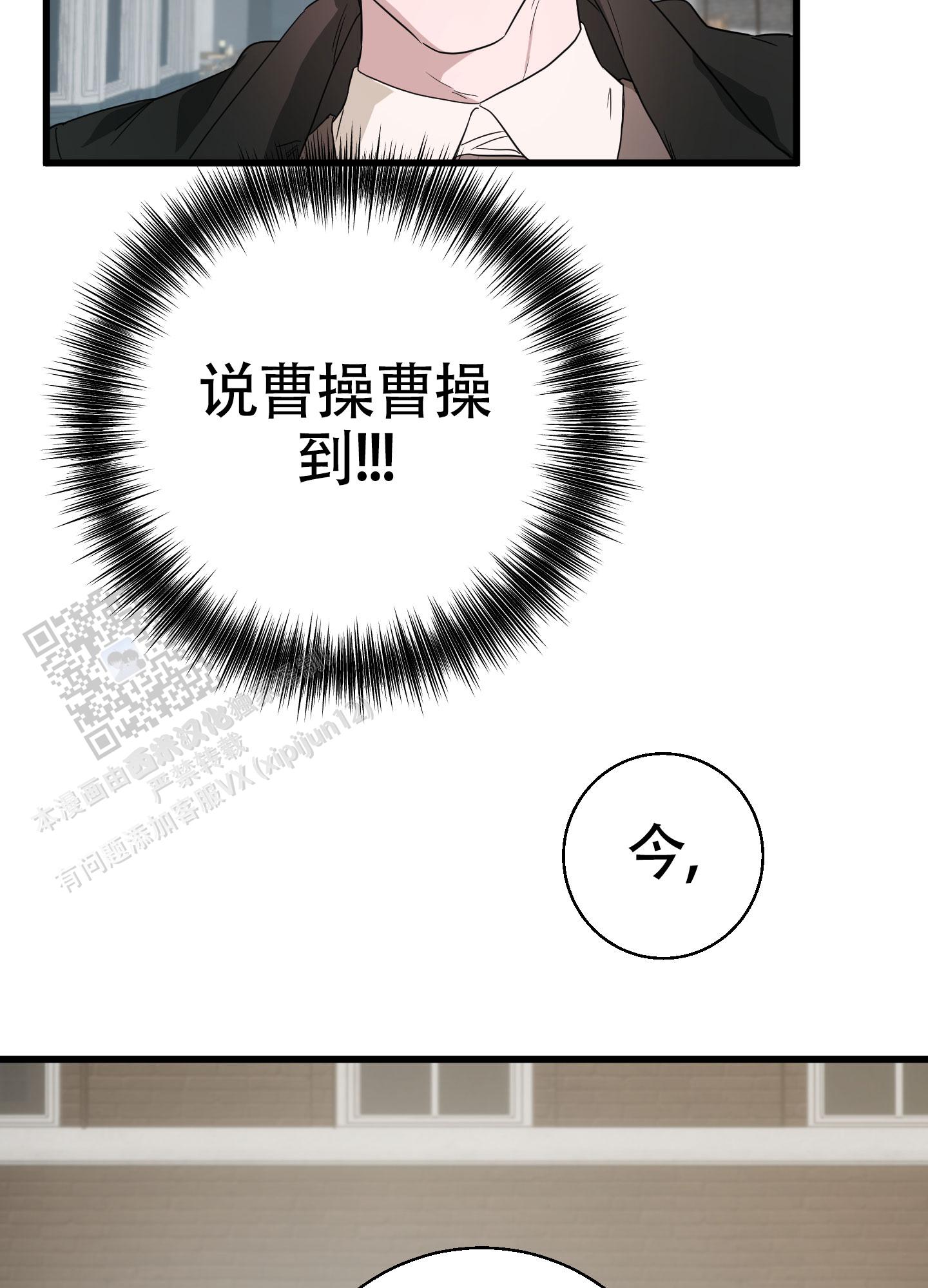 神秘事件漫画,第10话2图