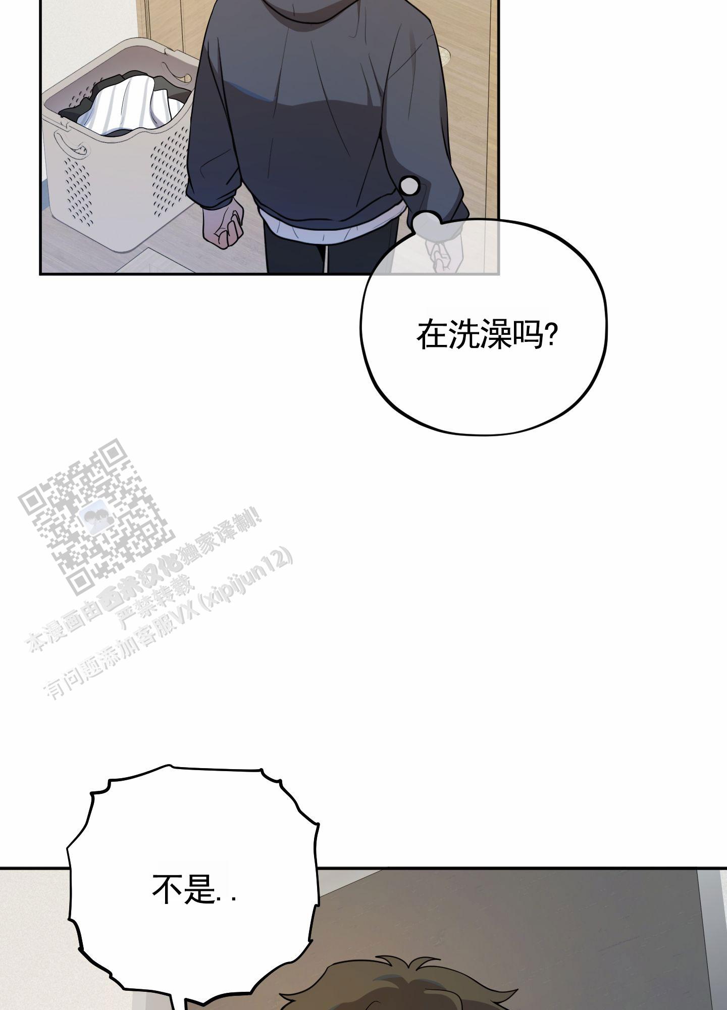 苹果味咖啡刺猬猫漫画,第9话1图