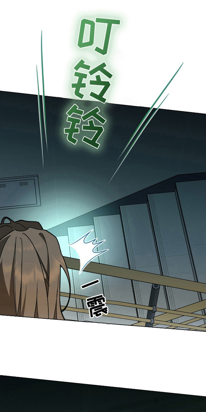 独占强势的他韩漫原名漫画,第15话2图