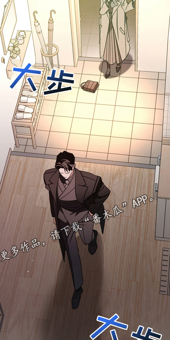 独占强势的他韩漫原名漫画,第16话1图